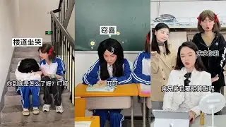 【叮叮喵】當時明明早就知道還很開心，到底在裝些什麽那麽冷酷#搞笑 #搞笑段子 #回忆  #大学生 #解压  #校园 #娱乐 #反转