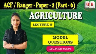 ACF 2020 | AGRICULTURE | MODEL QUESTIONS | By : TANISHA MA'AM