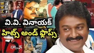 V.V Vinayak Hits and  Flops all movies list upto Intelligent