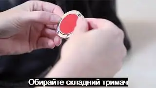 Тримач арт 9541540