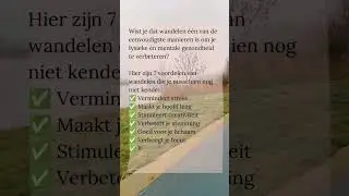Wandel je mee?
