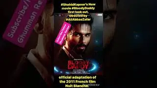Shahid Kapoor&rsquo;s New movie Bloody Daddy  first look out. Directed by Ali Abbas Zafar