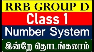 RRB Group D 2026 Maths Tamil | Number System Class 1 Number System Tamil Explanation Athiyaman