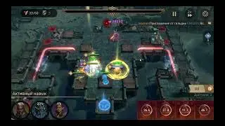 Watcher of Realms кампания 8-14 н