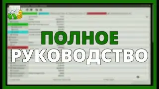 ПОЛНОЕ РУКОВОДСТВО ПО GNUCASH: БУХГАЛТЕРСКИЙ УЧЕТ, ДОХОДЫ И РАСХОДЫ
