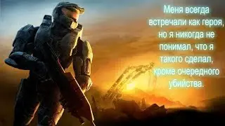 G-Eazy - Get Back Up Game- Halo Wars