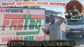 Finally आकलुज Chi ट्रीप Zali 👍 || Fastag मूळ zala Late 🤦‍♂️ || Ganesh Kamble Vlogs 