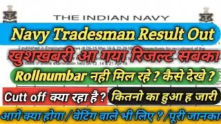 Indian Navy Tradesman Result Out Check your Result Cutt off Next Prosses selected candidates