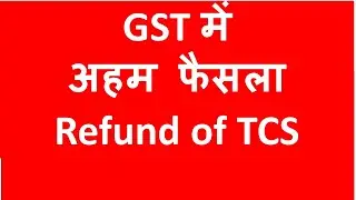 GST Refund of TCS collected by E commerce Operator I CA Satbir Singh