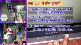 Crt TV Color Patch Problem | EHT Sparking Leakage Problem | Tik Tik Sound No Picture