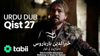 Khairuddin Barbaros: Bahiiray-e-Rum Ki Talwar | Qist 27 [URDU DUB]