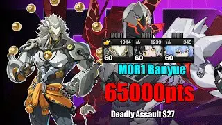 M0R1 Banyue, M1R1 Dialyn, M1R1 Lucia - 65k Wandering Hunter | ZZZ Deadly Assault S27