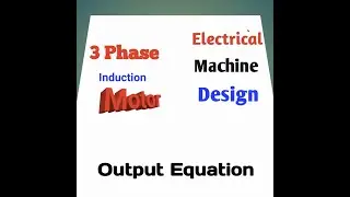 Output equation of 3ph induction motor ||| Electrical Machine Design