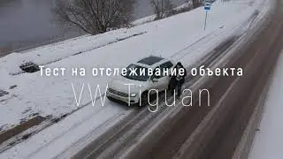 DJI Spark. Первый запуск ActiveTrack в машине