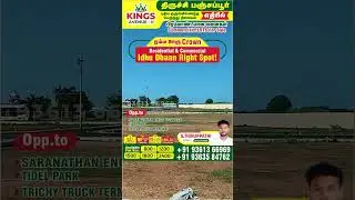 Plots for Sale in Trichy Panjapur | Premium Commercial Land | 👑 Kings Avenue #shorts