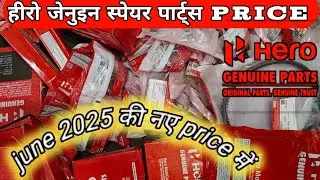 Hero Genuine Spare Parts | All Hero Bike Genuine Parts Price June 2025 | Real Auto Santosh ||