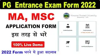hpu pg entrance exam form 2022 | how to fill hpu pg examination form  | ma msc mcom  | Govt Gyan