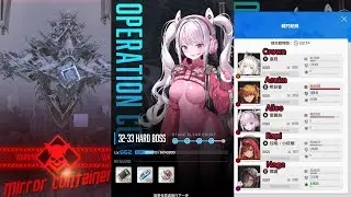 NIKKE 32-33 HARD Mirror Image (Asuka Alice)