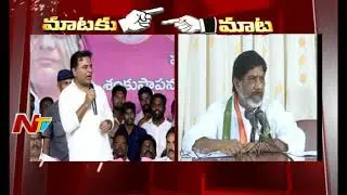 Minister KTR Counter To Telangana Congress Leaders || Mataku Mata || NTV