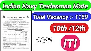 Indian Navy tradesman recruitment 2021। Indian Navy tradesman recruitment । Indian Navy recruitment।