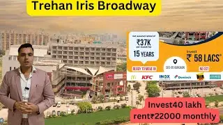 Trehan Iris broadway sector85 #gurugram #investment #sector85 #dwarkaexpressway #trending #gurgaon #