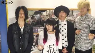 紅一点ヴォーカル