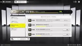 ドフィ　その4