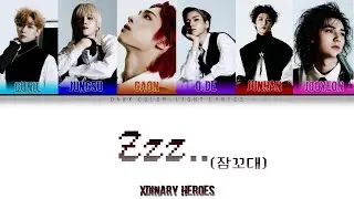Xdinary Heroes '잠꼬대 (Zzz..)' Lyrics [Color Coded HAN_ENG_ESP]