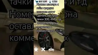 #коммент #лайки #bmwengine #реккомендации #подписывайтесь