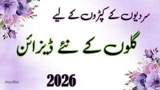 Simple neck designs 2026 | latest neck design ideas for winter 2026 | neck designs 2026 |Aiza Bilal