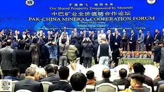 Pakistan&ndash;China Mineral Cooperation Forum 2026 | Convention Centre Islamabad | Highlights