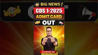 UPSC CDS 1 2025 Admit Card Out!!😱| CDS Admit Card 2025 | CDS 1 2025 Admit Card कैसे Download करें?🔥