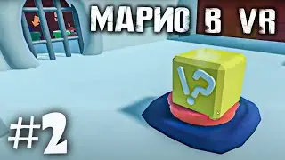 Suicide Guy VR - МАРИО В ВИРТУАЛЬНОЙ РЕАЛЬНОСТИ - #2 [HTC Vive VR]