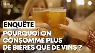 Pourquoi les Fran&ccedil;ais boivent plus de bi&egrave;res que de vins !