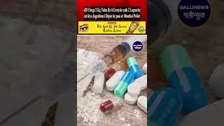 MD Drugs 2 Kg Value Rs 4 Crore Ke Sath 2 Logon Ko Arrest Kiya Jogeshwari Depot Ke Pass Se Mumbai