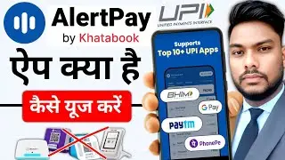 AlertPay UPI Voice Alert App kya hai Alert Pay app Full Review Hindi Alert Pay App Use kese karen