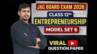 LEC 1 Entrepreneurship Model Set 6 😱 | 90% Questions Yahin Se | JAC 2026 #JACEntrepreneurship2026