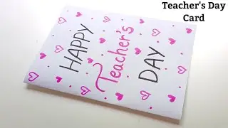🥰 ПОСЛЕДНЯЯ МИНУТА 🥰 Специальная открытка ко Дню учителя / Поздравительная открытка ко Дню учител...