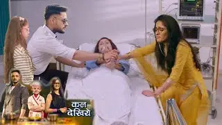 Neetu Gives Vikrant Hand To Mannat in Hospital ,Dua Shock || MANNAT || UPCOMING TWIST