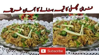 Fried Fish Keema Recipe | How To Make Easy And Delicious Fried Fish Keema..