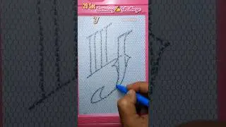 20 Seconds to the ULTIMATE Y Calligraphy SHOWDOWN!
