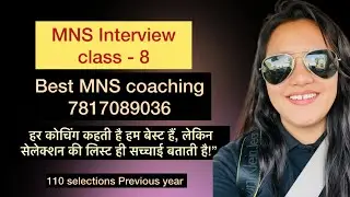 ✅🛑MNS  interview class by Priyanka chauhan Ma&rsquo;am #MNS #MNS2025 #mnsinterview