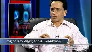 Ayurvedic Treatment for Back Pain: Doctor Live 29th Nov Part 1