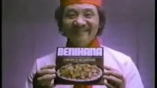 Benihana ad w/Rocky Aoki, 1985