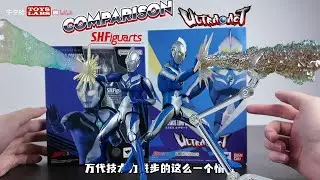 В чем разница между режимами SHF Ultraman Cosmos Luna и ACT?