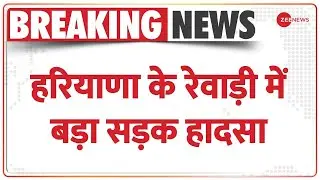 Breaking News: हरियाणा के रेवाड़ी में बड़ा सड़क हादसा, दो कारों की टक्कर, 3 की मौत
