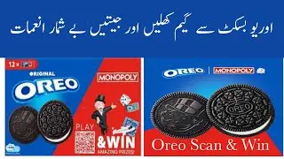 Oreo Scan and win || Oreo Monopoly New edition ||Oreo Play and Win Offer || TSK