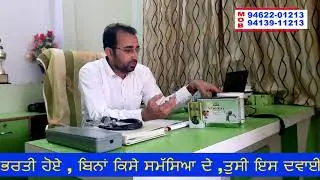 Nasha mukti dwai for branch join us