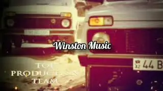 Winston-Приглашение