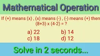 Best Trick For Mathematical Operations , Mathematical Operations , Mathematical Operations Reasoning